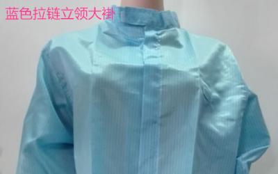 防静电工作服大褂